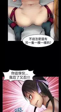 啪啪啪调教所第1季 [中国翻訳]