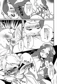 (Shota Scratch 18) [Kuzuya (Toshiyuki)] Oshiete! My Brother