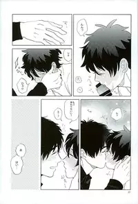 (C89) [paret (coara)] Ecchi na Boku wa Kirai Desuka? (Kekkai Sensen)