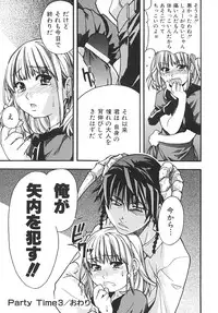 [Shiwasu no Okina] Shining Musume. 2. Second Paradise