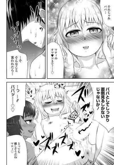 COMIC Penguin Club 2023-04