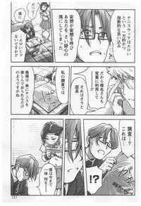 [Xiaowoo] Onna Shunin - Kishi Mieko 1