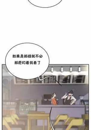 性教育 1-48.5 中文翻译(完結)