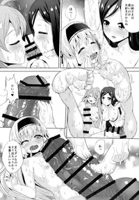 (Futaket 11) [Kinokoya(Kari) (Kinokoya)] Chingirls - Happy Birthday Onee-sama Ai no Chinkasu Soap Hen -