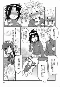 (COMIC1☆3) [TETRODOXIN (Nise Kurosaki)] Zettai Karen Shoujo Q2 (Zettai Karen Children)