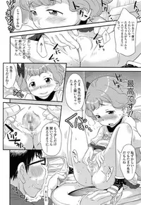 COMIC LO 2015-06
