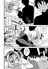 [Ogura Shuuichi] Honey Come Trap