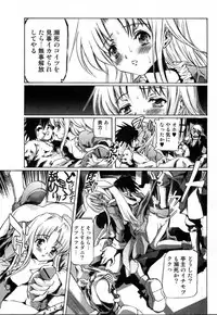 Bishoujo Teki Kaikatsu Ryoku 2006 Vol.10