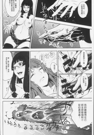 朽ち果てた箱の中