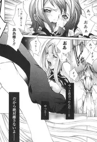 [Anthology] Futanarikko High! 2