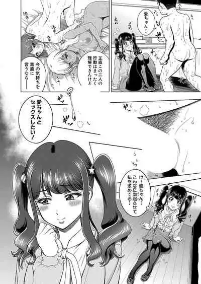 COMIC Shingeki 2022-06