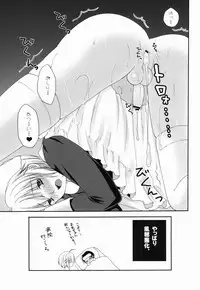 (C83) [Honey Bunny (Kohachi)] Naisho no Nurse-san