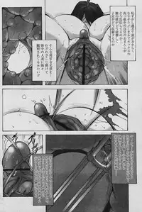 Comic Papipo 2006-04