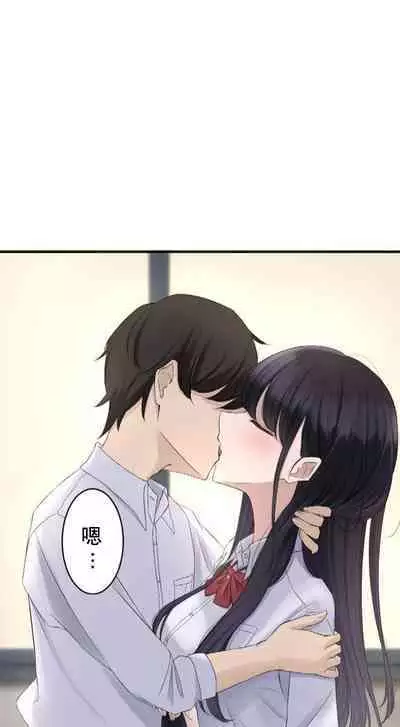 Saimin, Kaketemite 2