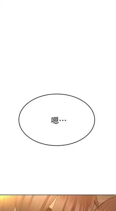 【周二连载】要对妈妈保密唷!(作者:NOAH) 第1~29话