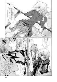 Karyou Gakuen Daigaku 2007-04 Vol.3