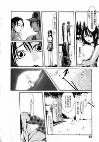 [Satsukino Sonoichi] SUNFLOWER