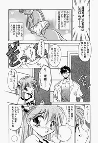 [Chuushin Kuranosuke] LOVELY