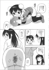 [Shinozaki Rei] Camp Mission