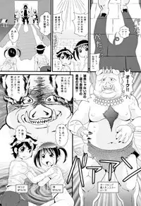 [Anthology] Shoujo Kumikyoku 9