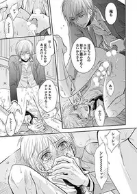 [Taki Hajime] Share House Seikatsu de Shiawase ni Naru 100 no Houhou