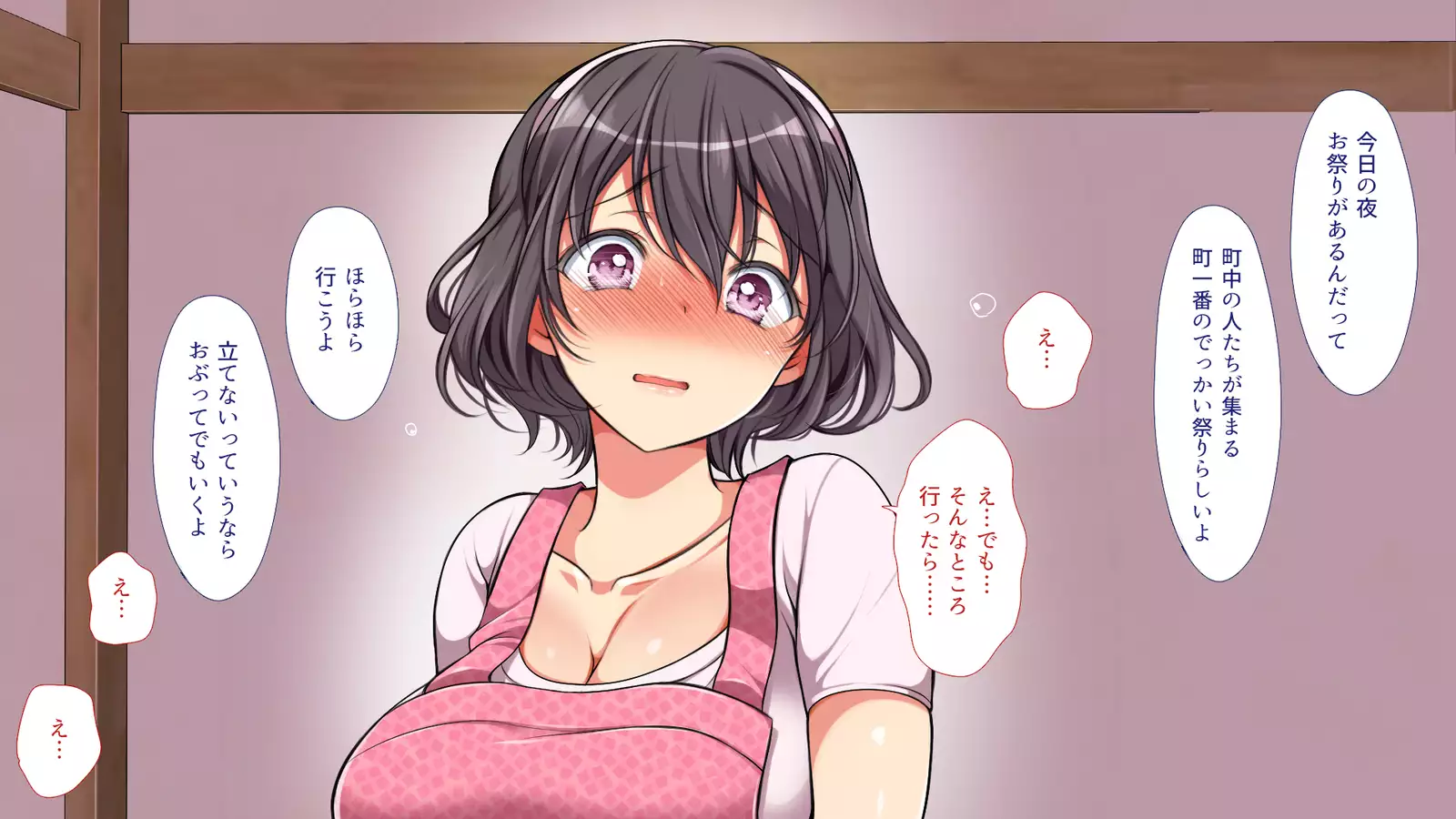 A neglectful village Vol. 4~7