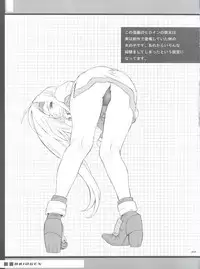 (C63) [MGW, Uni Matrix One (Isou Doubaku)] Bridgex (Guilty Gear XX)