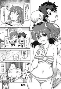 Yuuryou Kiban Hoshou Kikan Ura Fuuzoku Chaldea