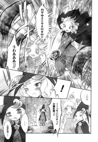 Comic Unreal 2007-06 Vol. 7