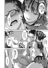 COMIC Megastore Alpha 2016-11 [Digital]