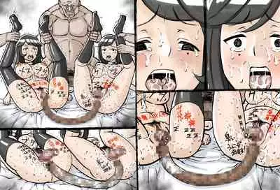 [Enueeru] Shikyuu Datsu Sex after ~Kichiku Kankin Hen~