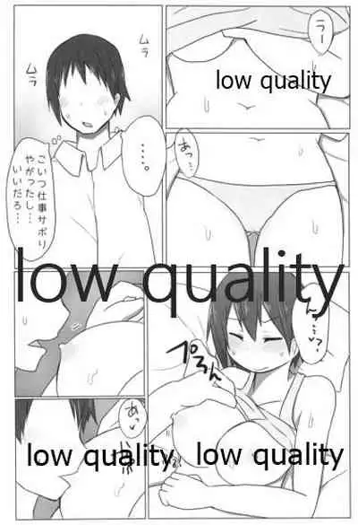 比叡ちゃんとず~っとイチャラブしよ?