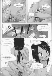 (C87) [Noraneko-no-Tama (Yukino Minato)] Kago no Naka no Kotori wa Itsu Deyaru Soushuuhen