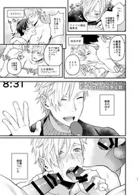 [ECHO (Echo Jiro)] Usakikun no makura