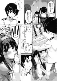 (C91) [Digital Lover (Nakajima Yuka)] DL - Kanmusu Soushuuhen 02 (Kantai Collection -KanColle-)