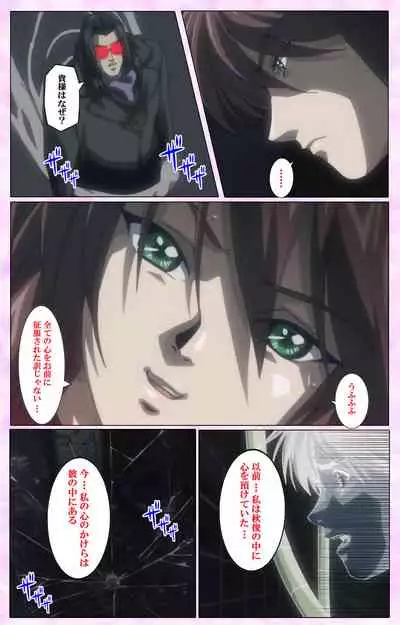 Mahou Shoujo Ai VOL・3 THE ANIME Kanzenban