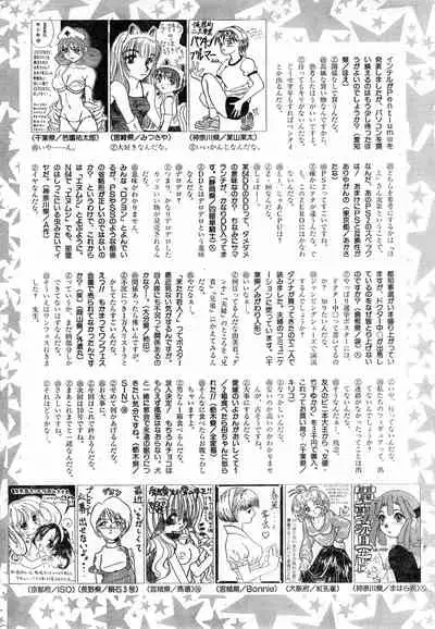 COMIC Zero-Shiki Vol. 9 1999