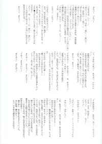 (C71) [STUDIO TRIUMPH (Mutou Keiji)] Astral Bout ver. 12 (Mahou Sensei Negima!)