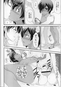 (C89) [Kanyou Shounen (URA)] kazuma hon sairokushu (Summer Wars)