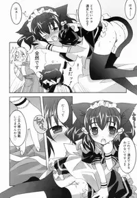 [Mochizuki Nana] Lovenoma!