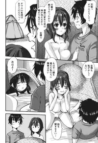 [Tenchuumaru] Oshikake Kanojo [Digital]