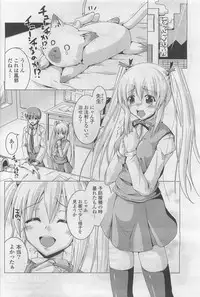 COMIC Potpourri Club 2009-10