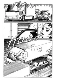 [Yamamoto Atsuji] Ammo Vol 4 [Digital]