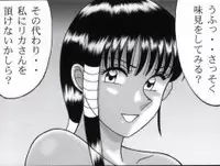 早乙女組総集編2 携帯サイズ