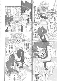 [Anthology] MOMOPAN 10 [Sukumizu Kui 2]