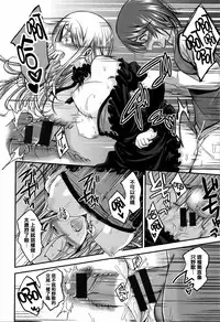 [Hirama Hirokazu] Cherry Crisis [Chinese] [篆儀通文書坊漢化]