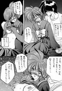 [ZINZIN (Hagure Metal)] DokiDoki Memorial Private Album (Tokimeki Memorial)