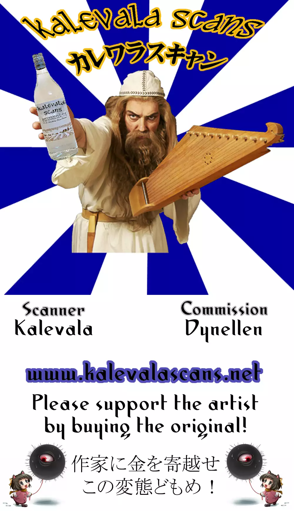 Chishiki no Kakushiaji