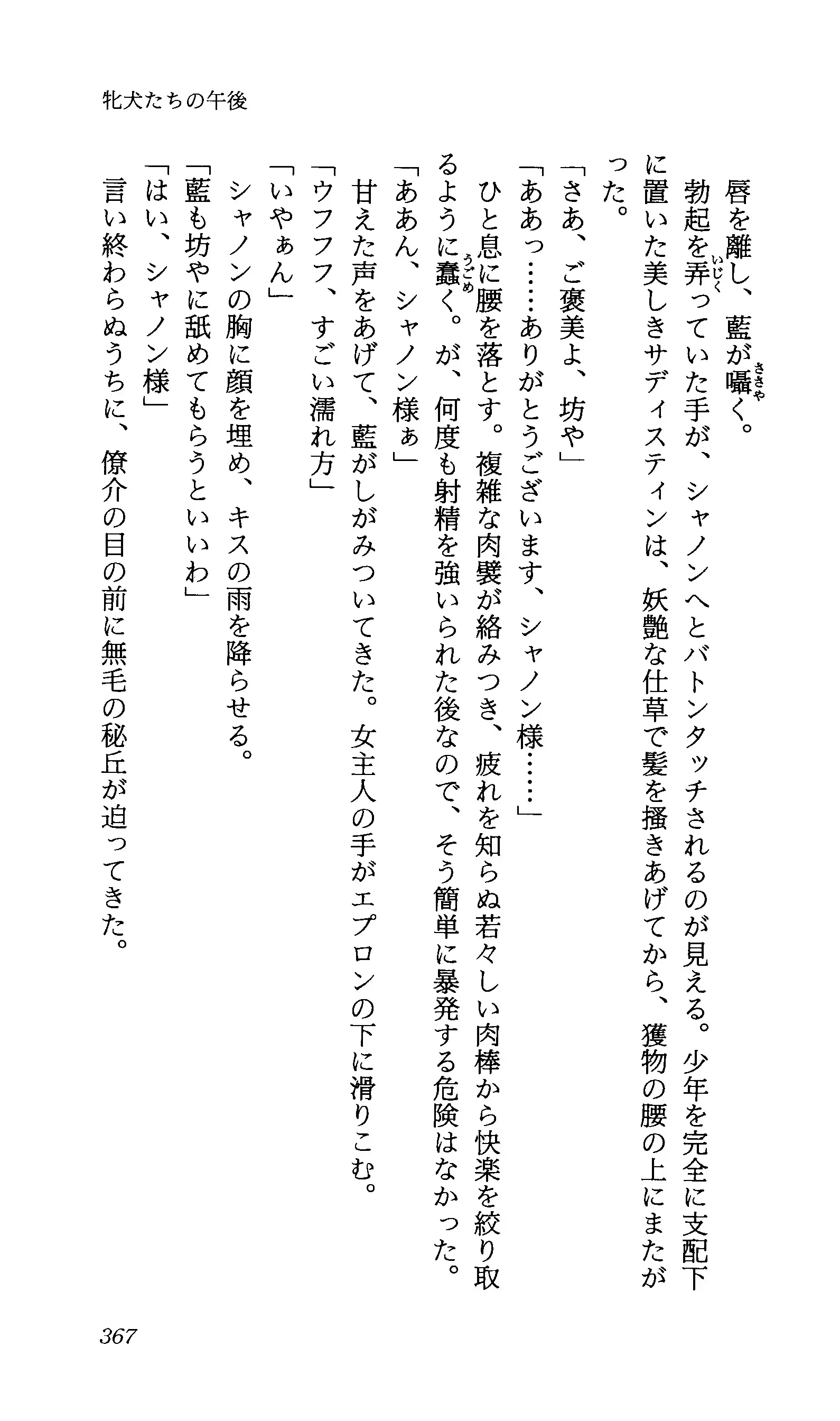 TERMI! 1