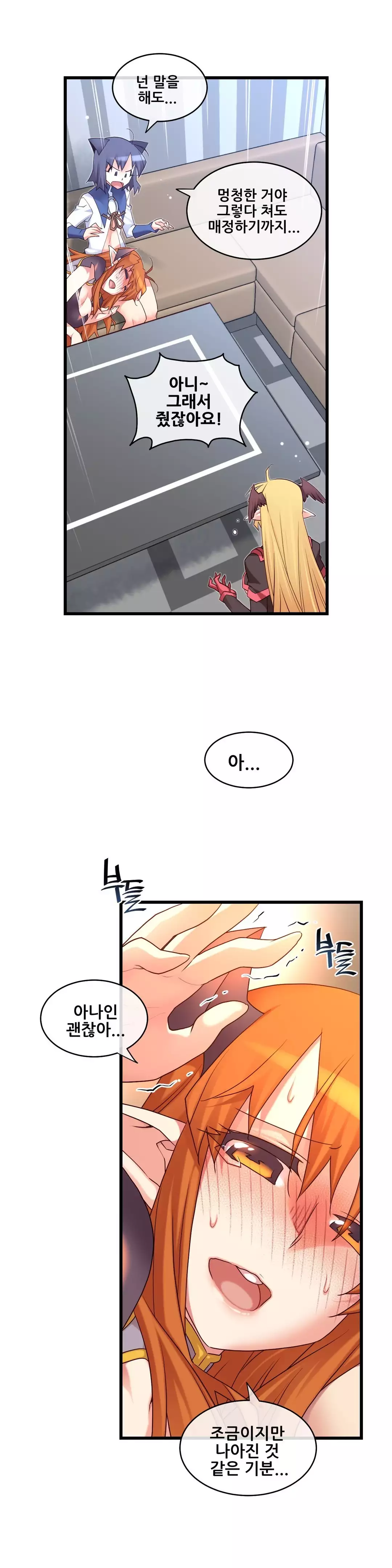 Master in My Dreams Ch.90-129